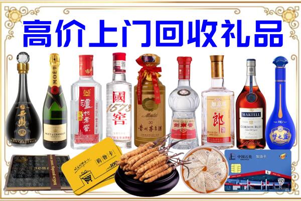 海宁诚信回收茅台酒瓶