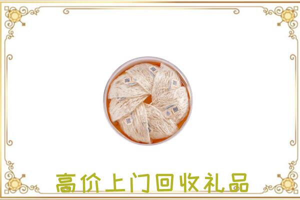 海宁附近回收燕窝
