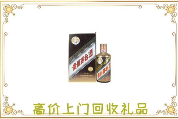 海宁附近回收彩釉茅台酒